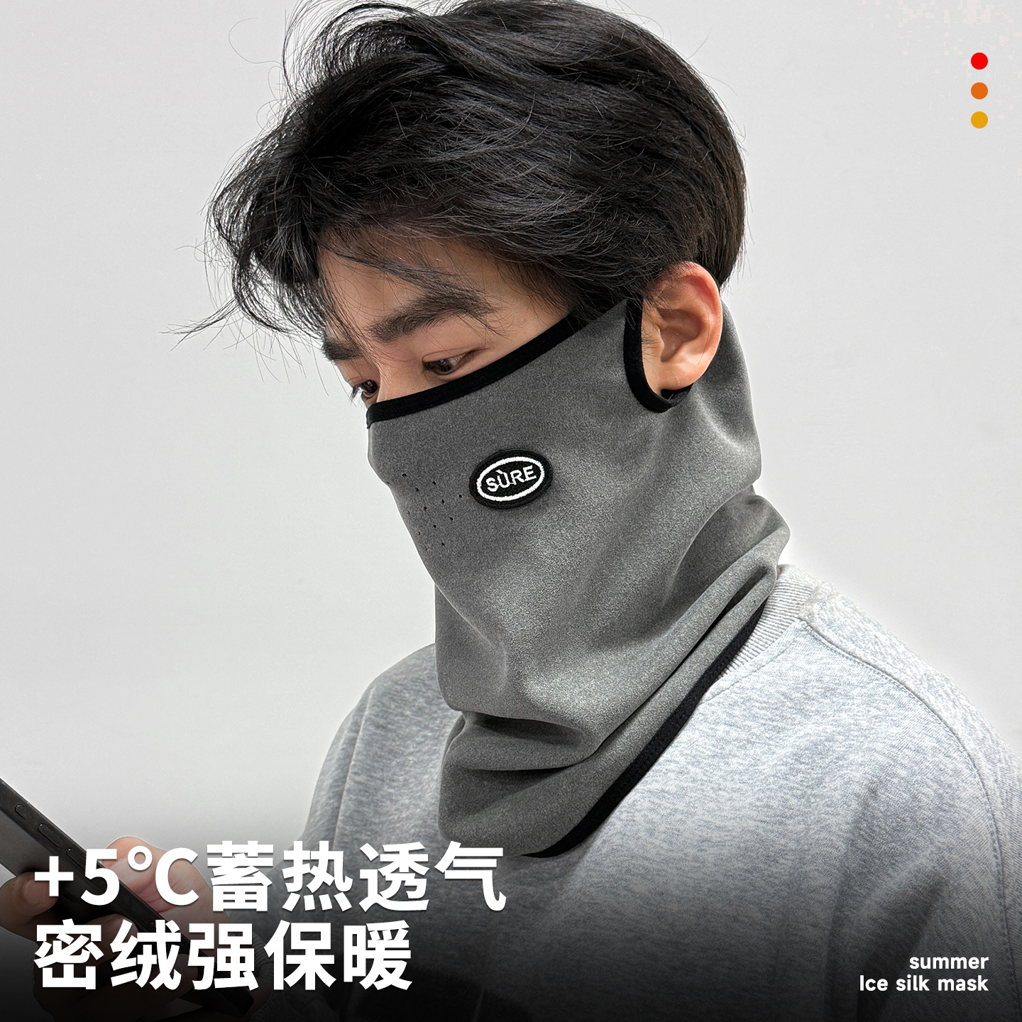 CHUNCC冬季骑行防风面罩男护脸新款保暖口罩挂耳脖套护颈围脖围巾