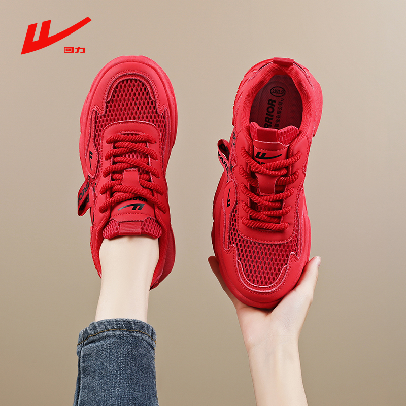 回力女鞋2025新款老爹鞋冬季爆款本命年红色厚底休闲百搭运动鞋女