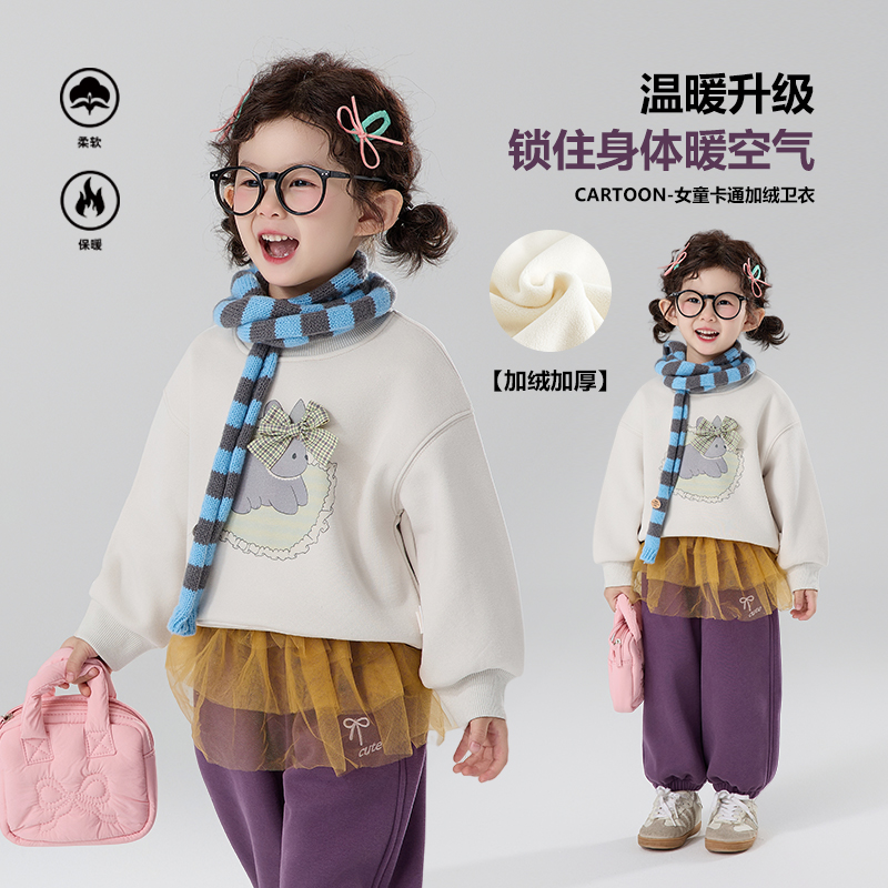 现货【加绒】郝叔童品秋冬新款2025时尚女童韩版加绒卫衣潮HZ53158
