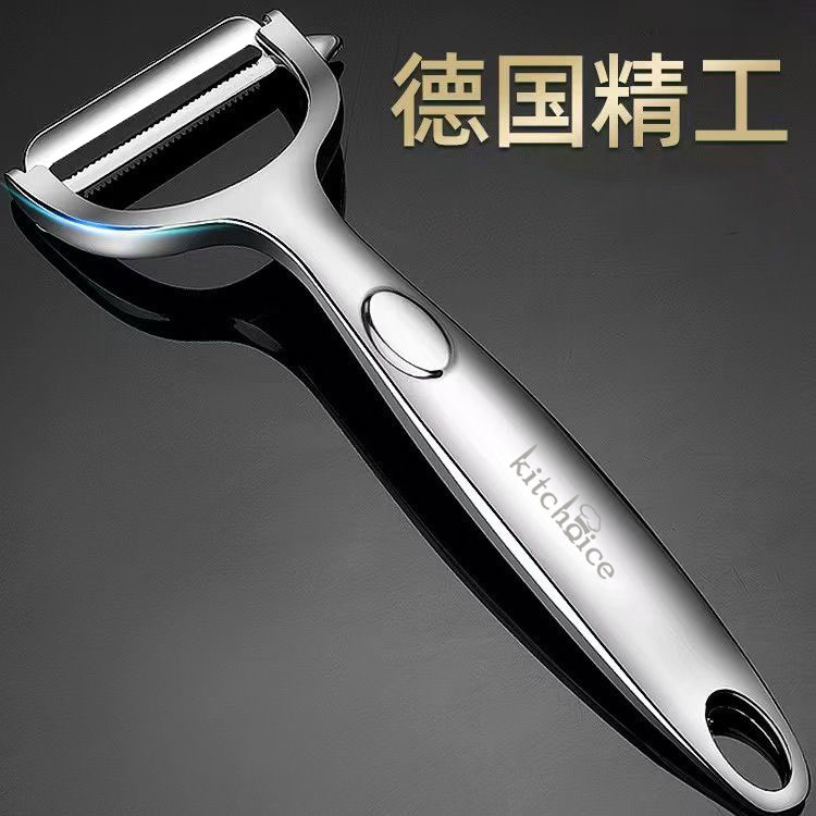 德国不锈钢削皮刀削皮器刮皮刀家用去皮神器刨皮刀瓜刨土豆水果刀