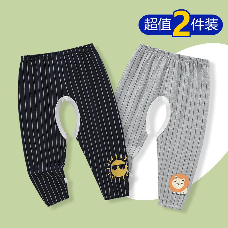 范哲萨儿童裤子夏季长裤薄款防蚊裤婴儿男女宝宝纯棉裤开档裤子