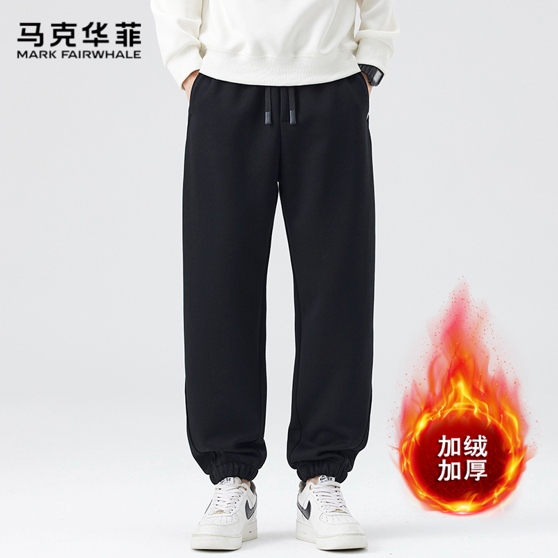 马克华菲男士冬加绒加厚休闲卫裤运动潮牌宽松显瘦百搭抽绳束脚裤