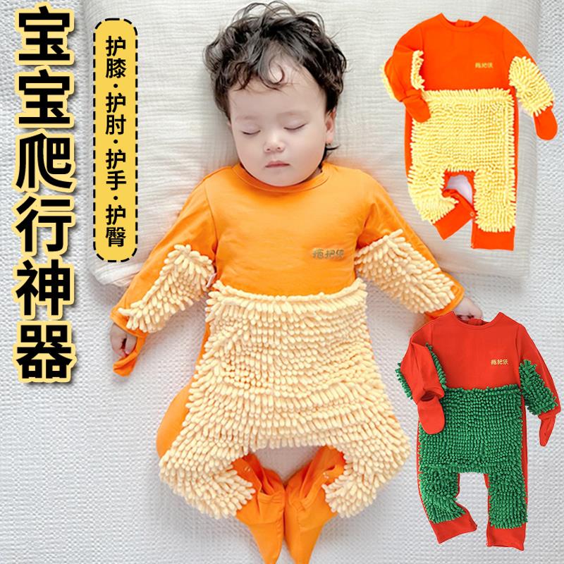 拖把侠爬行服宝宝拖地爬爬服婴儿连体衣服擦地板防脏罩衣春秋冬款