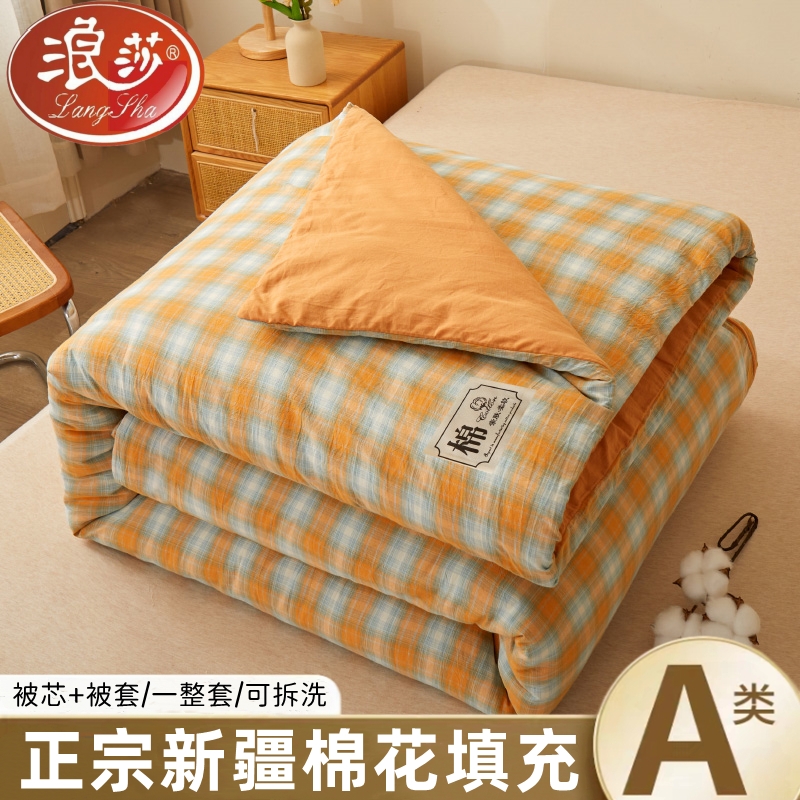 浪莎可拆卸手工新疆棉花被子冬被棉被芯春秋被单人垫被褥子学生被