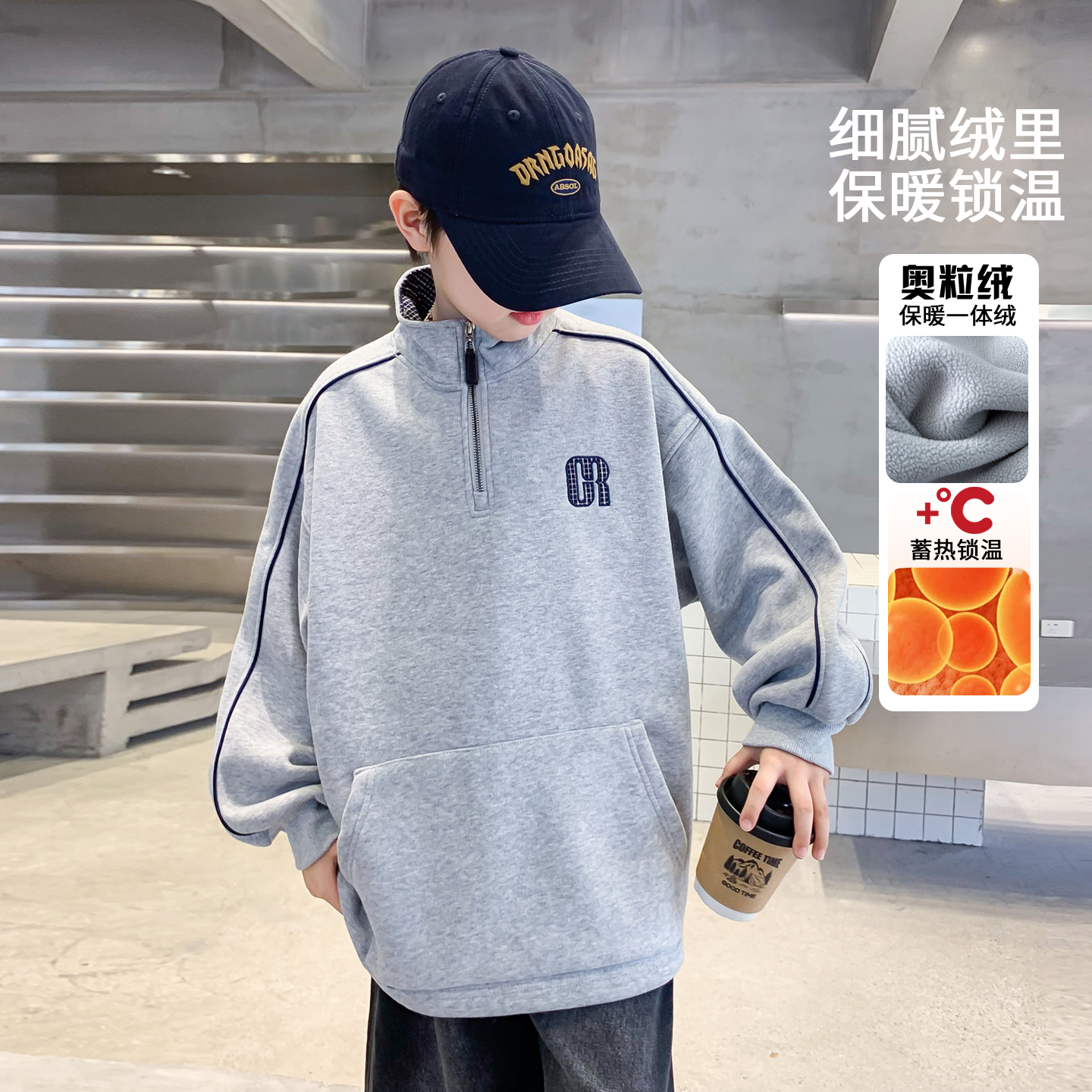 童装男童冬装加绒卫衣2025新款男孩加厚上衣青少年秋冬款大童冬季