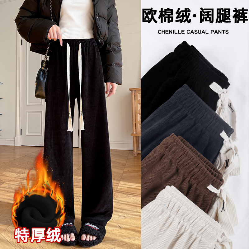 慵懒欧棉绒阔腿裤子女裤2025秋冬季加绒宽松垂感弯刀裤气质休闲裤