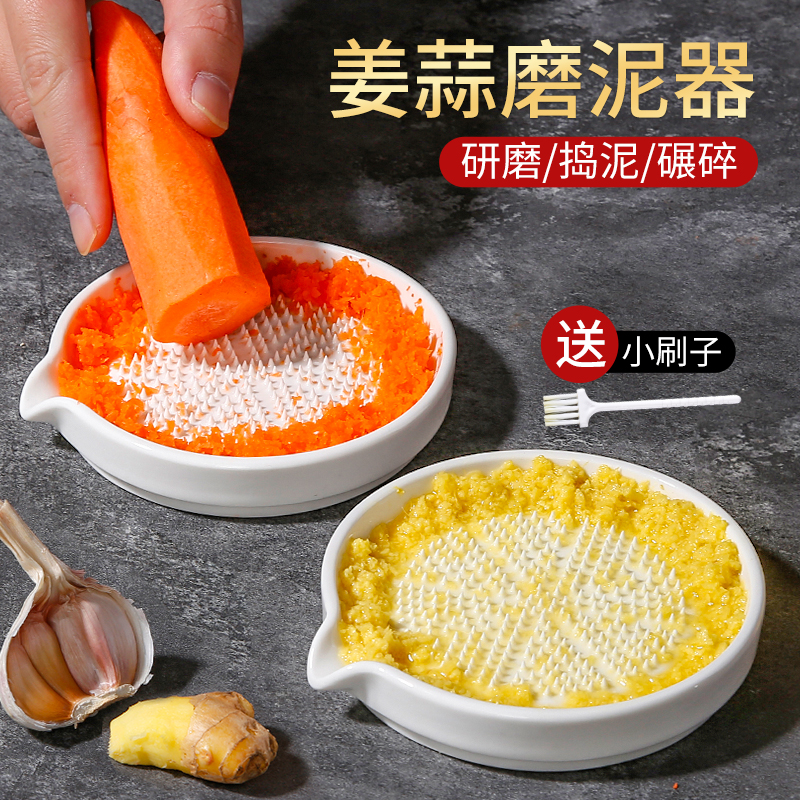 陶瓷捣蒜泥研磨器辅食姜蒜磨泥器擦水果泥烤肉蘸料碗吃蟹调料碟盘