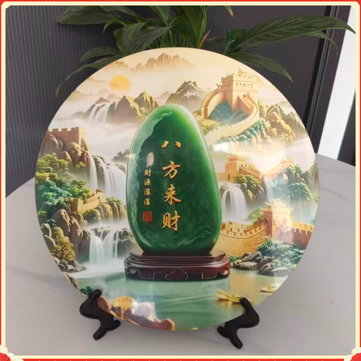 八方来财摆件山石画摆件招财转运旺宅客厅装饰送长辈送人礼物G