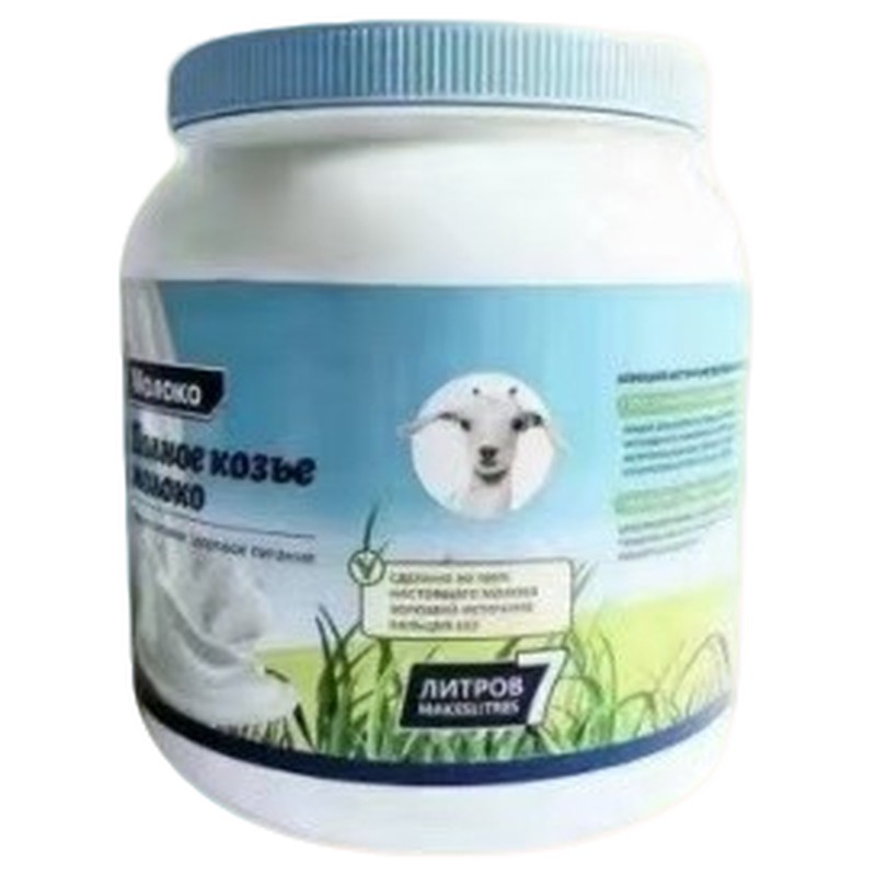 中老年大罐低脂蔗糖高蛋白俄罗斯原装进口高钙无成人羊奶粉1羊奶