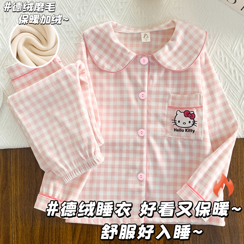 双面德绒保暖长袖秋冬季新款儿童中大童睡衣女孩娃娃领家居服套装