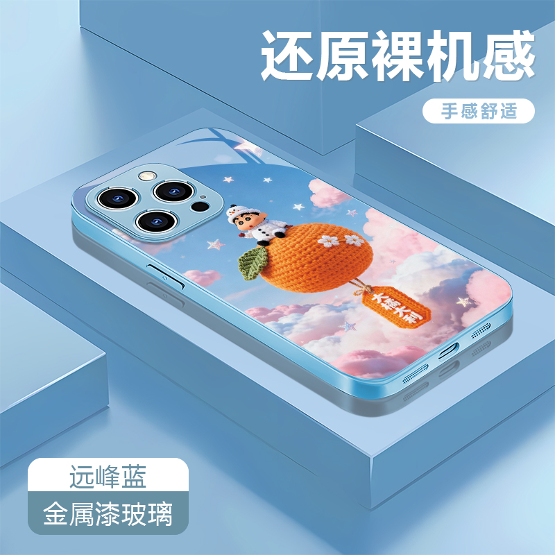 大橘大利适用苹果16/15华为P70/vivo/oppo金属漆玻璃防摔手机壳