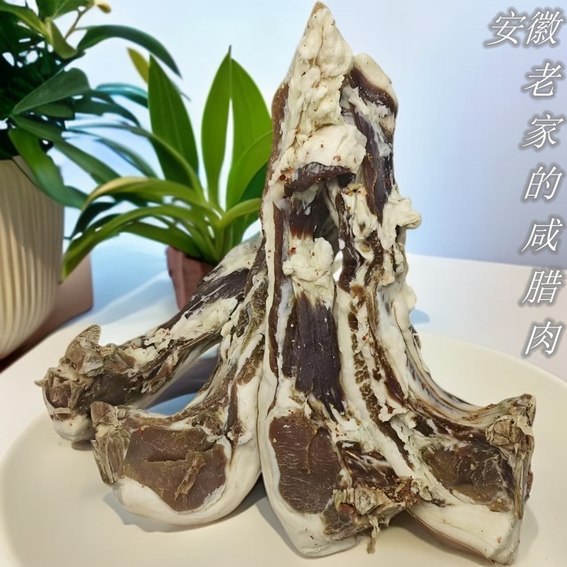 安徽特产咸肉腊肉农村的大猪肉
