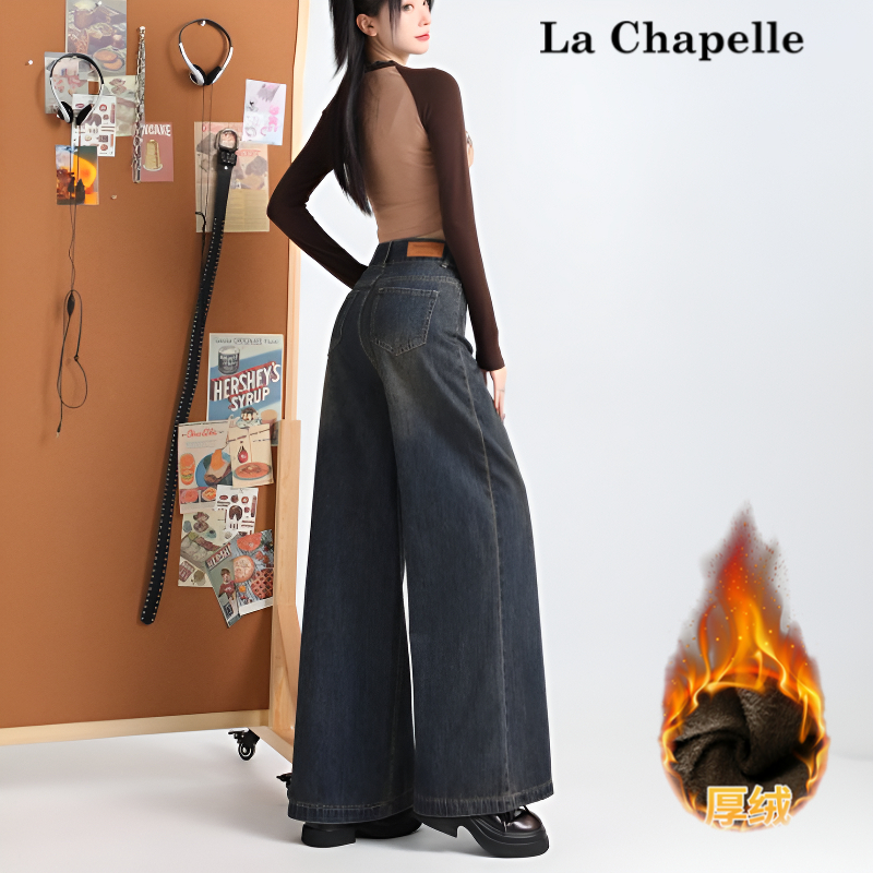 拉夏贝尔高腰阔腿加绒牛仔裤女款新款潮牌女装秋冬季小个子裤子