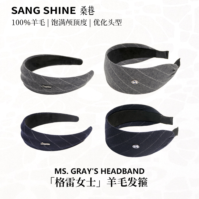 桑巷sangshine小众设计 格雷女士100%羊毛发箍英伦复古风
