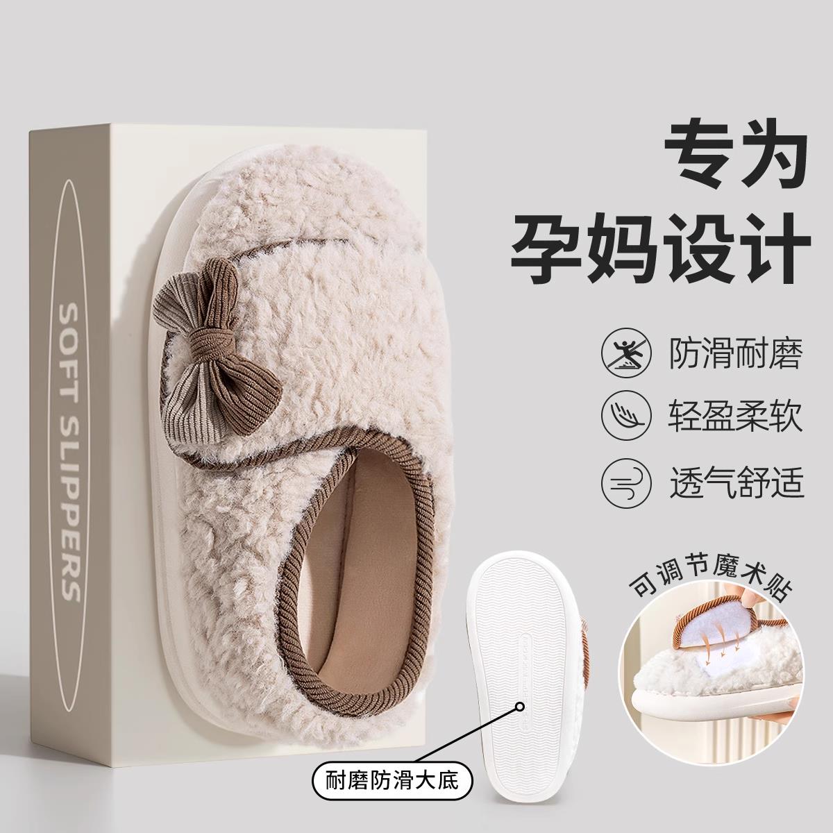 孕妇月子鞋冬季1011十月份全包跟防滑大码棉鞋产妇产后跟棉拖鞋女
