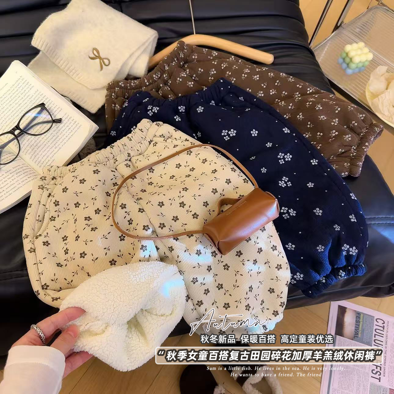 秋冬季上新潮流男女儿童韩系时尚百搭碎花裤宝宝百搭休闲裤洋气