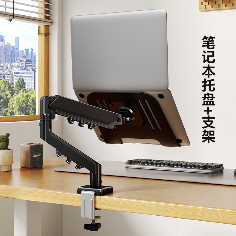 友狮笔电支架机械臂托盘桌面悬空托架旋转升降电脑悬浮支撑架