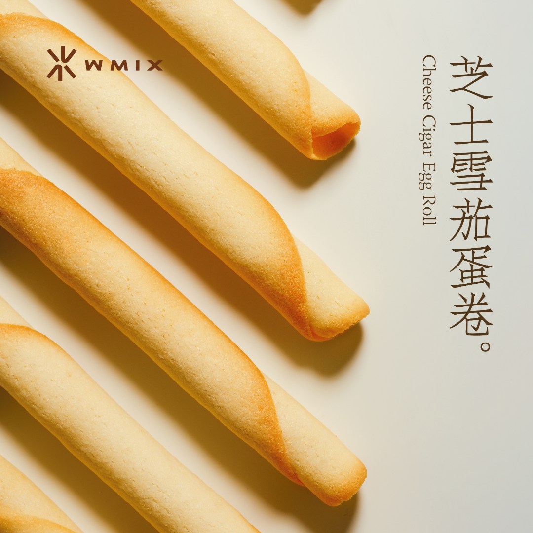 WMIX芝士雪茄日式蛋卷艾许AOP黄油纯手工酥脆奶香浓郁零食伴手礼