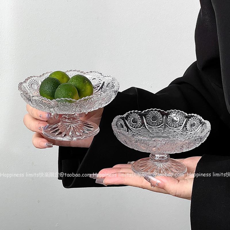 设计感果盘零食盘创意现代客厅茶几家用盘子高脚水晶玻璃水果盘