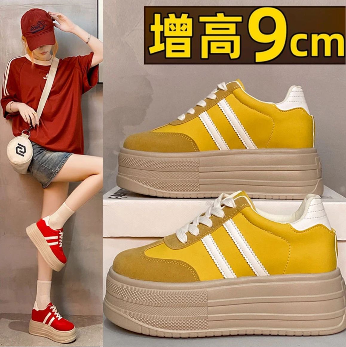 真皮小个子9cm厚底内增高时尚德训鞋女2025秋季新款百搭休闲板鞋