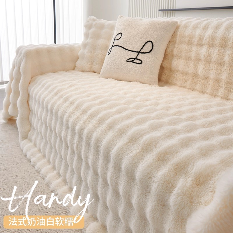 2025新款兔兔绒沙发盖布巾秋冬全包冬季毛绒沙发套罩防猫抓坐垫子