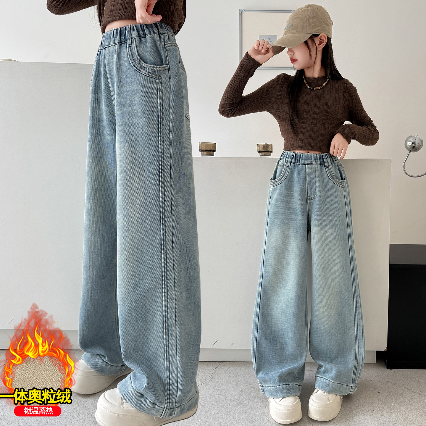 女童秋冬季中大童加绒牛仔裤显瘦阔腿裤大码复古牛仔裤小女孩裤子