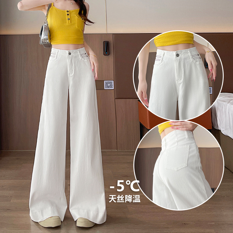 喜绚白色天丝阔腿牛仔裤女2025夏季薄款宽松降温冰丝垂感喇叭裤子
