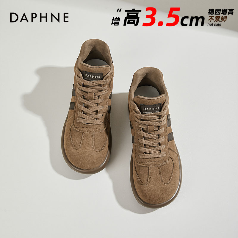 达芙妮女鞋德训鞋女款秋季2025新款休闲鞋厚底复古板鞋平底运动鞋