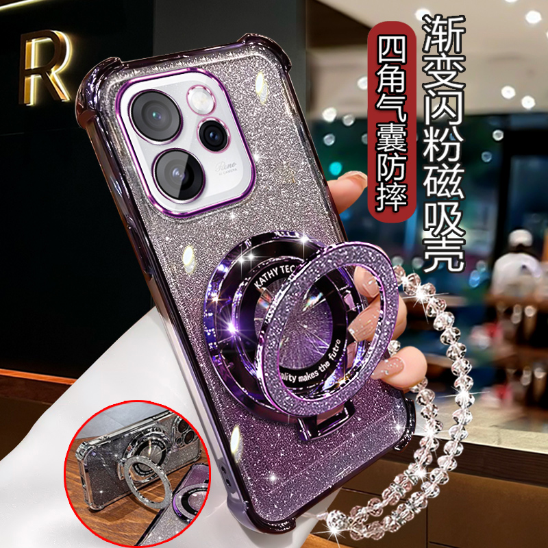 适用新品OPPOReno15Pro手机壳奢华闪粉女PLV110防摔电镀rano15por