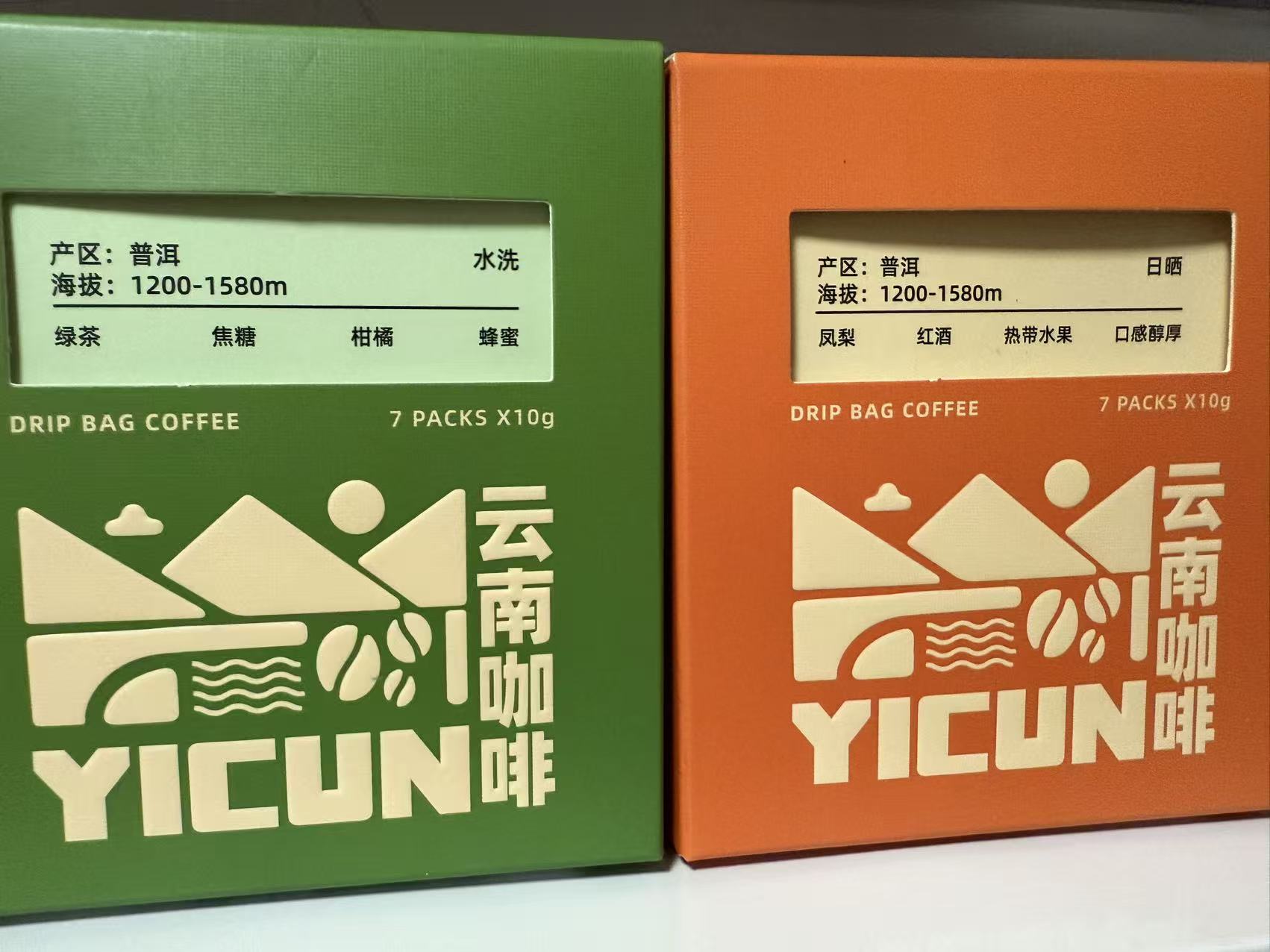 普洱小粒咖啡挂耳式过滤泡咖啡