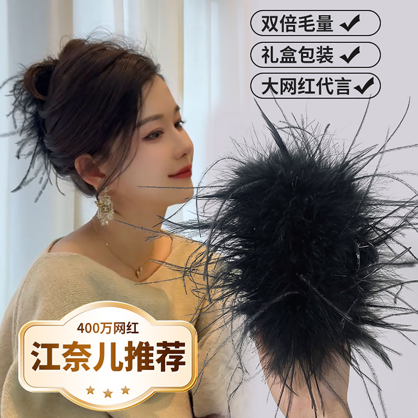 秋冬新款四倍毛量抓夹高马尾抓夹大号加长纯欲风显发量扎头发工具