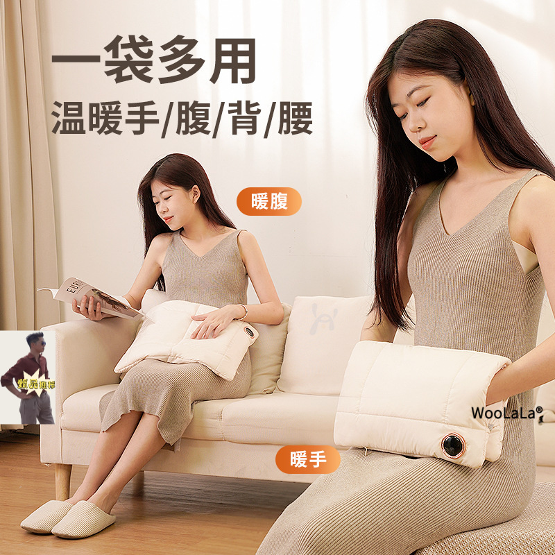 【石墨烯羽绒暖手袋】充电式热水袋无水防爆暖腰敷肚子电热暖手宝