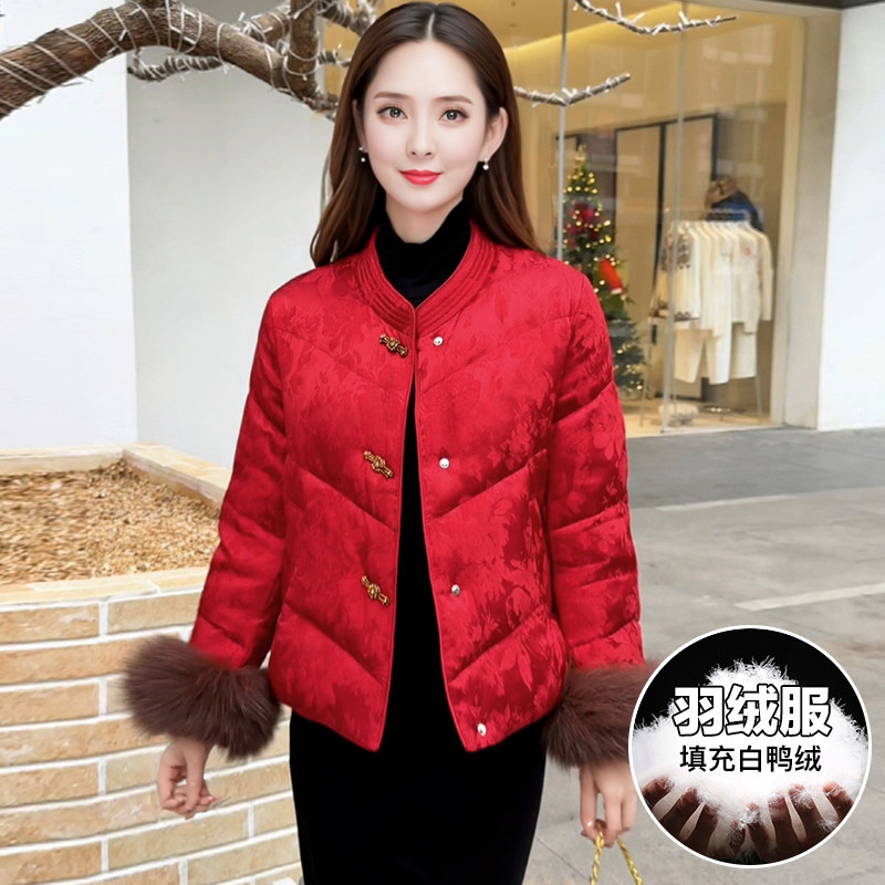 新中式红色国风立领羽绒服2025冬季中老年90白鸭绒保暖厚款外套