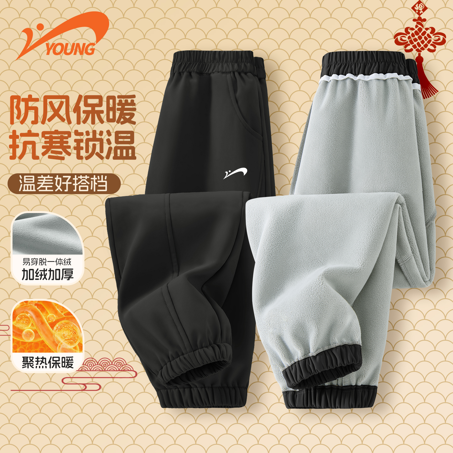 贵人鸟男童裤子2026新款加厚软壳运动裤男大童休闲工装裤儿童长裤