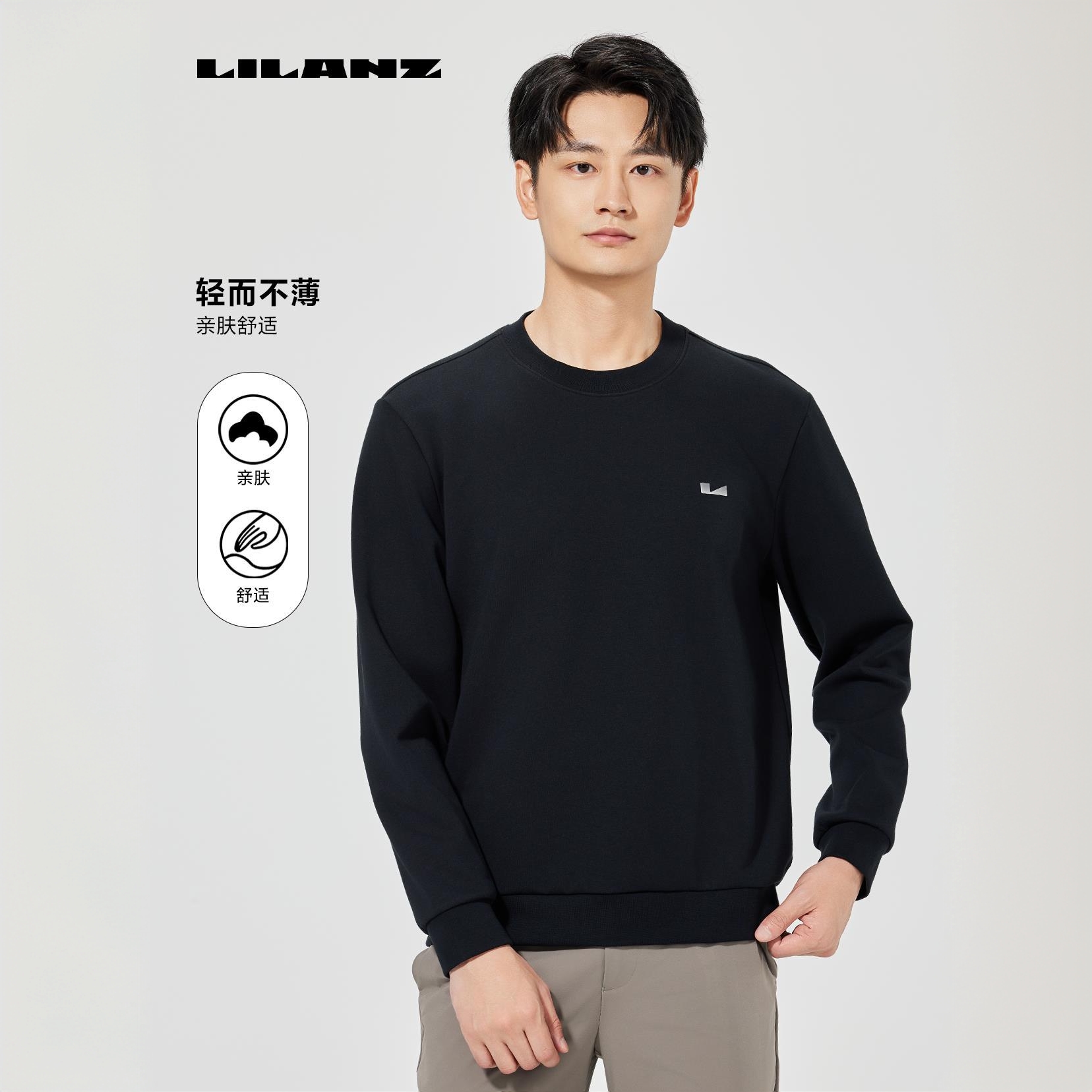 利郎T恤B5CTX002男士长袖舒适休闲亲肤圆领休闲春季简约针织经典