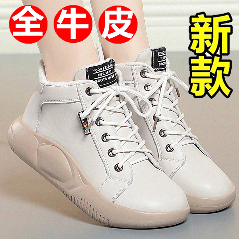 真皮单鞋女士小白鞋新款妈妈鞋春秋季平底软底厚底女鞋百搭休闲鞋