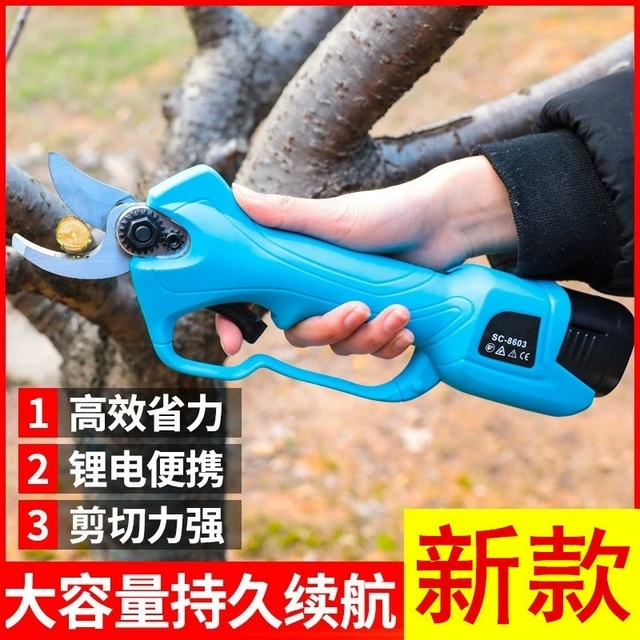 正品舒畅8603电动剪刀果树修枝剪充电式强力园林锂电剪刀电剪子