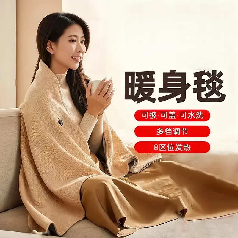 【抖音精选】发热披肩电加热usb充电保暖办公室盖腿毯斗篷披风暖身
