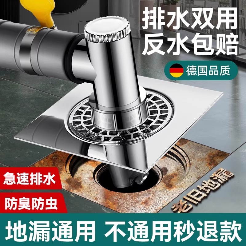 洗衣机排水管地漏接头阳台下水管道分流器一分二防反水专用三头通