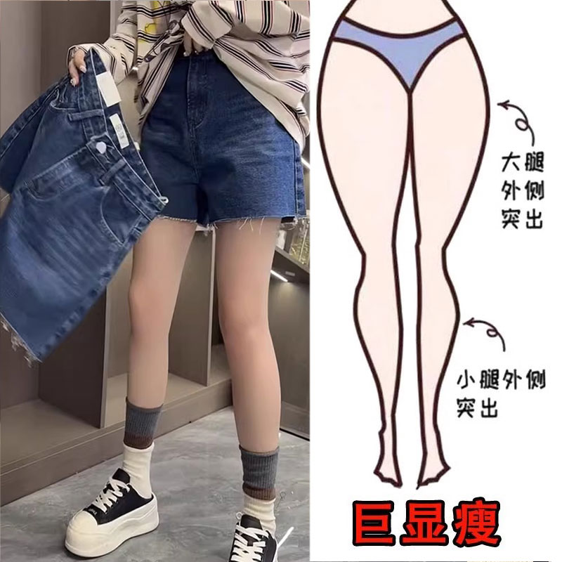2025夏季薄款大码高腰高腰百搭牛仔短裤梨形身材显瘦宽松阔腿裤女