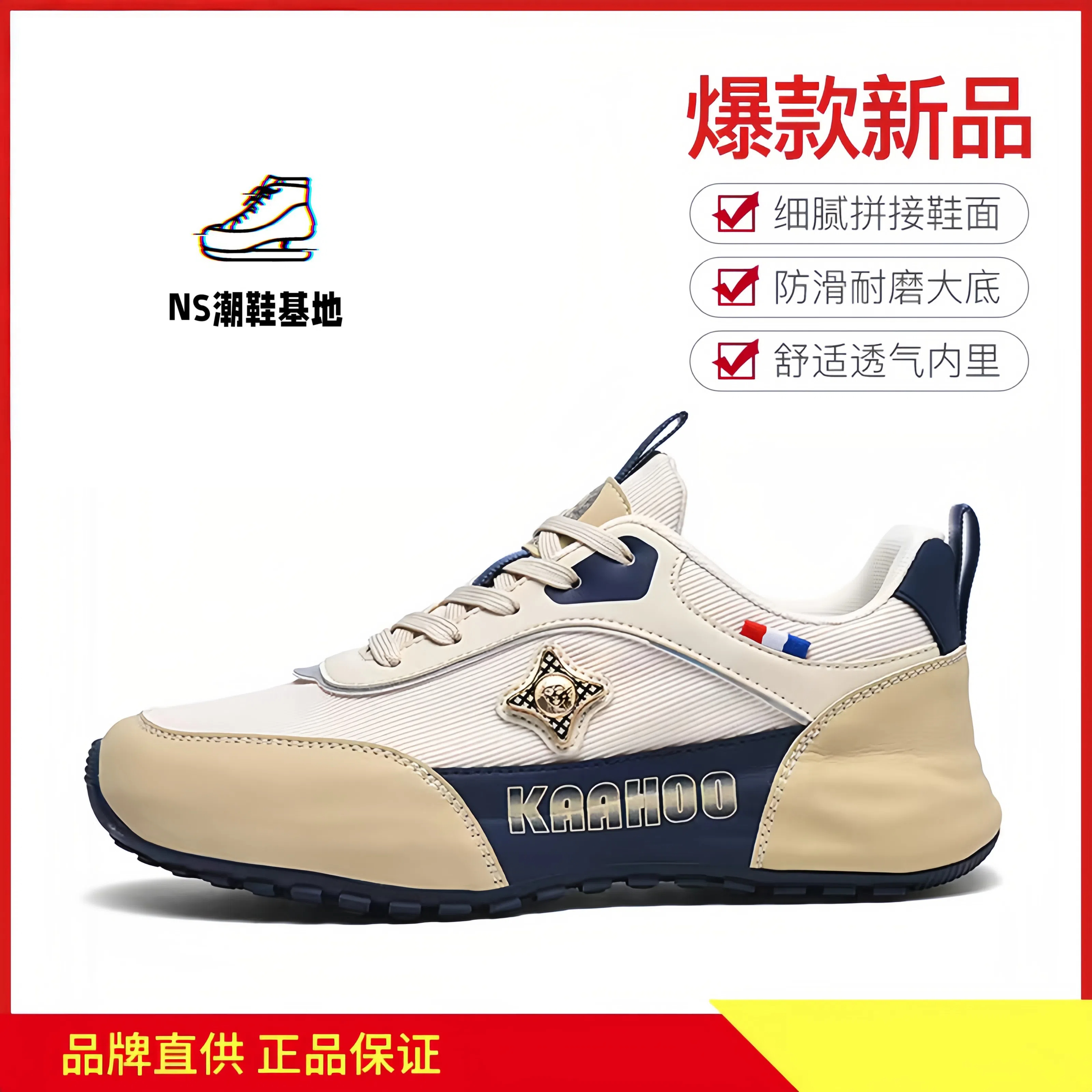 UNO阿帕奇透气运动休闲时尚复古轻奢正版老爹鞋情侣潮鞋轻便百搭