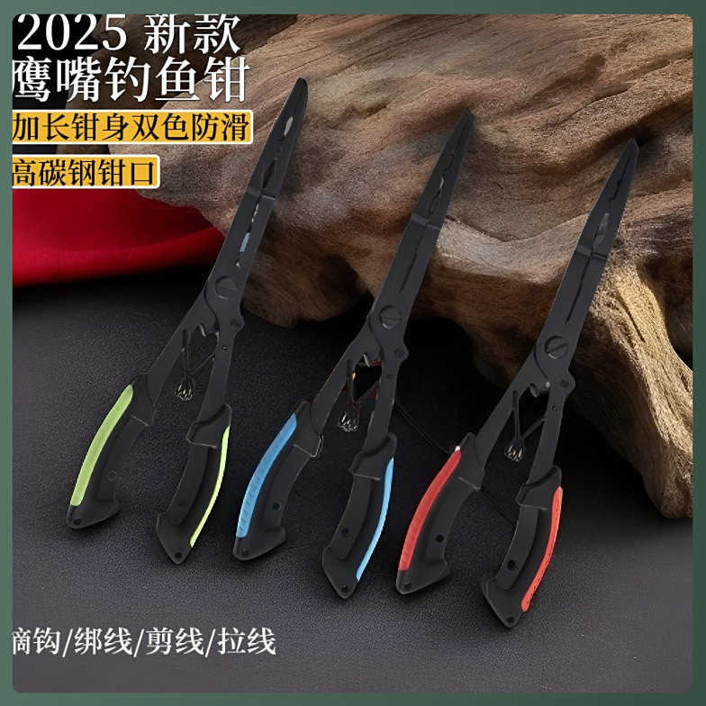 2025款多功能路亚钳加长二合一长嘴钳钓鱼钳绑钩钳专业垂钓工具