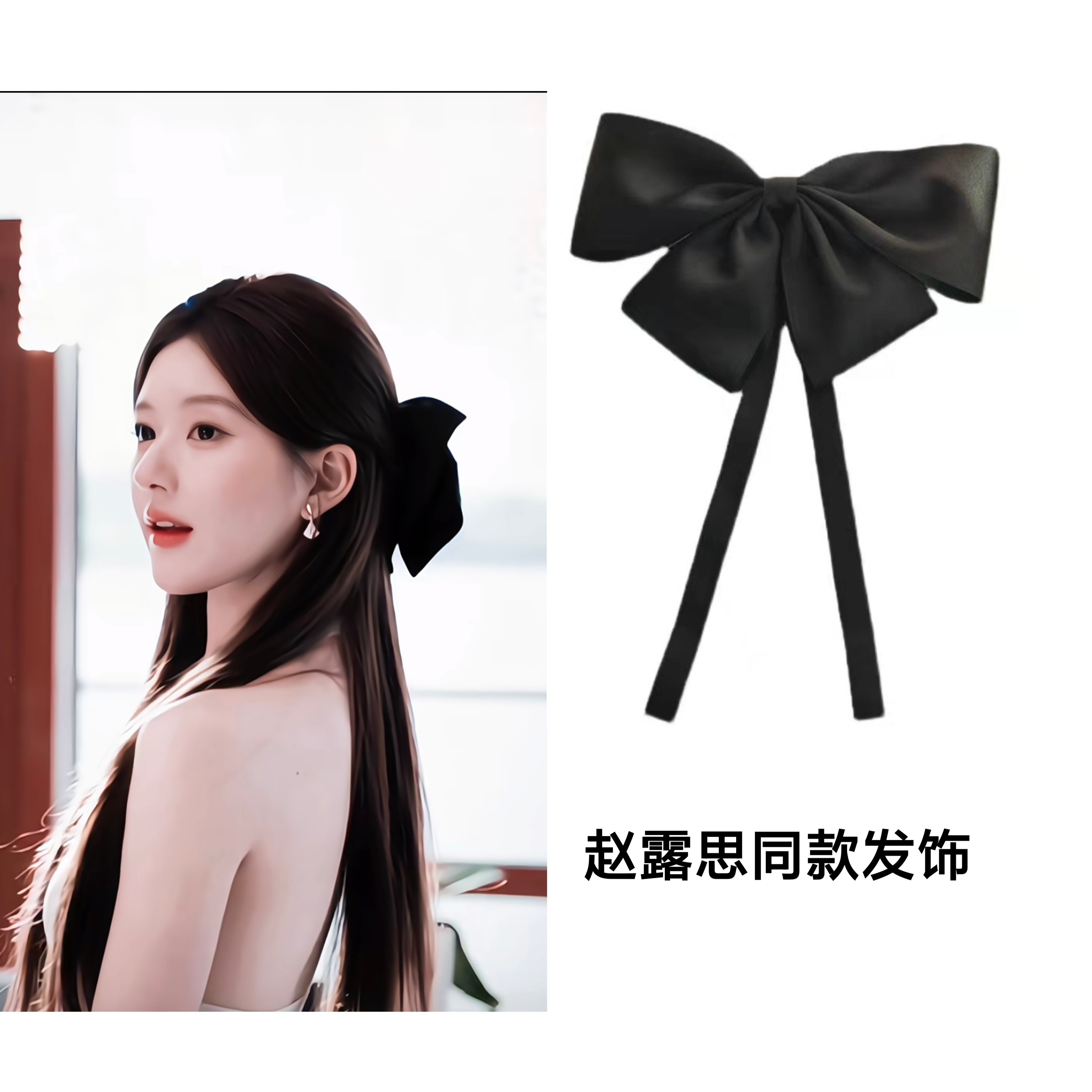 【许妍】露思同款大蝴蝶结发夹仙气网红后脑勺弹簧夹发饰