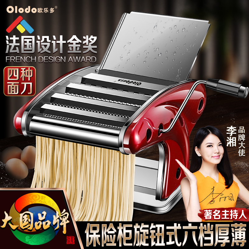 家用面条机多功能小型压面机旋钮饺子皮机手工擀面皮手摇制面机