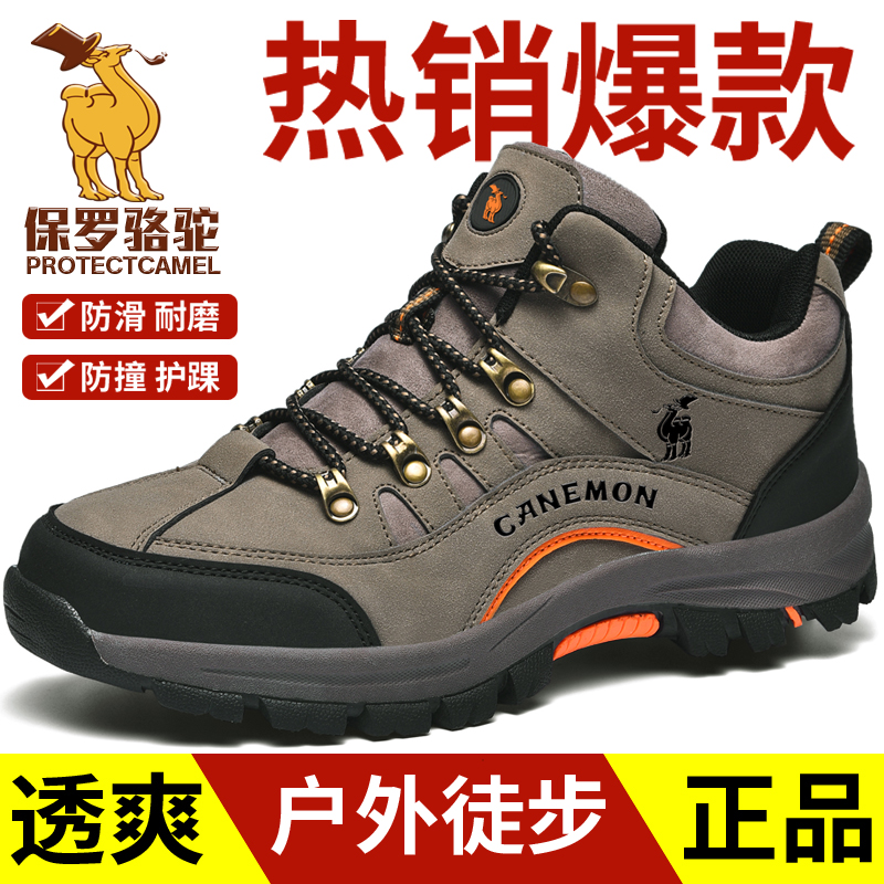 【专柜正品】冬季男士登山鞋加绒加厚防滑防水耐磨运动鞋休闲鞋