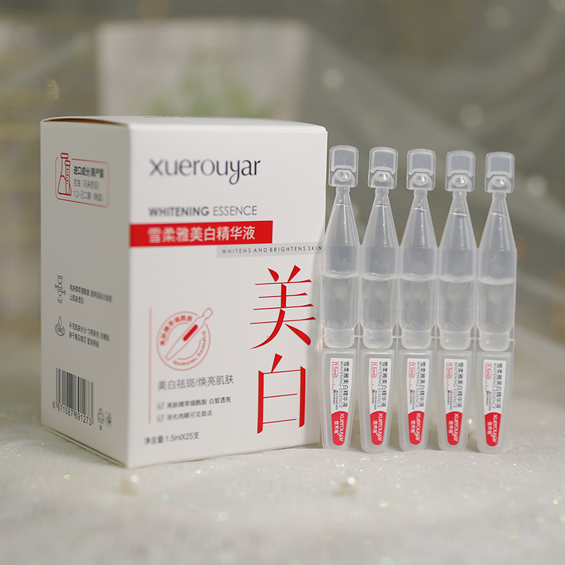 雪柔雅美白祛斑精华液次抛盒装含烟酰胺肌肤学生党国货护肤品男女