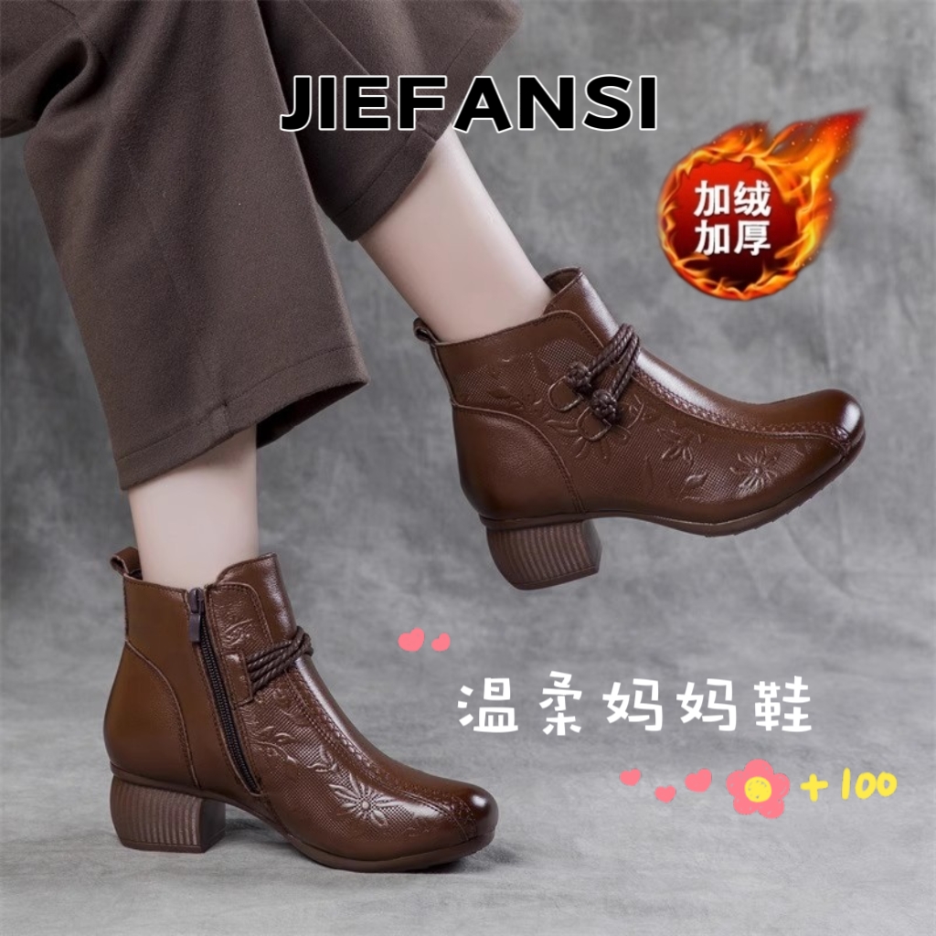 牛皮中年真皮短靴秋冬棉鞋粗跟舒适防滑妈妈鞋压花复古女鞋圆头