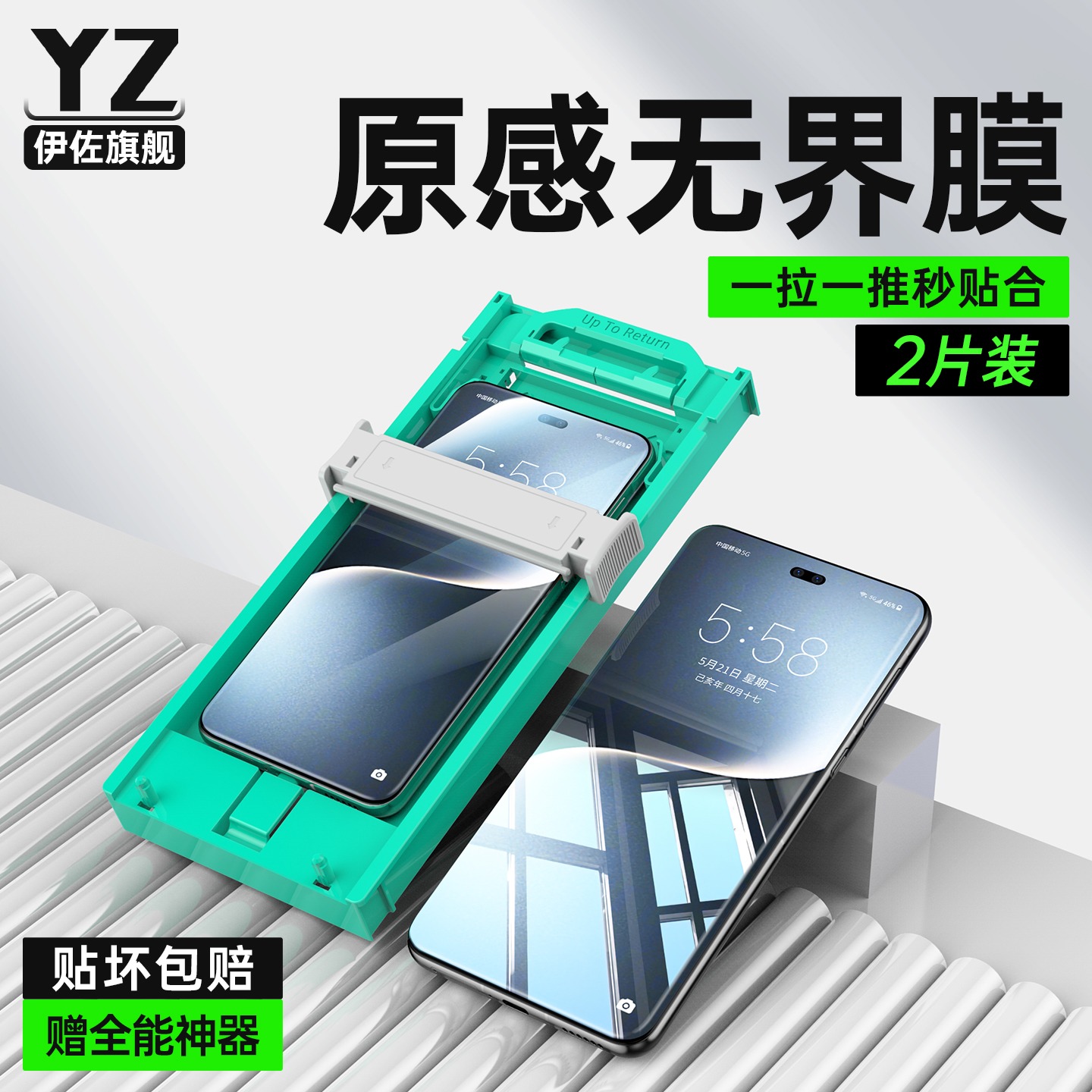 适用荣耀Magic7手机膜magic6pro全屏无黑边rsr钢化水凝全包保护贴