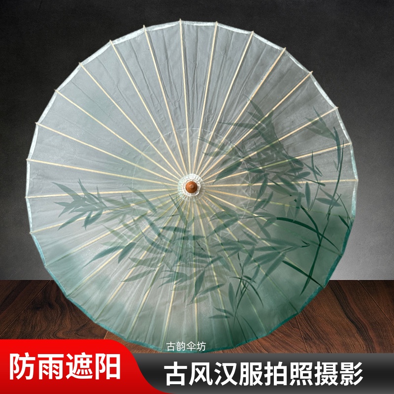 古风竹子油纸伞晴雨两用中式汉服拍照舞蹈道具装饰非遗纯手工纸伞