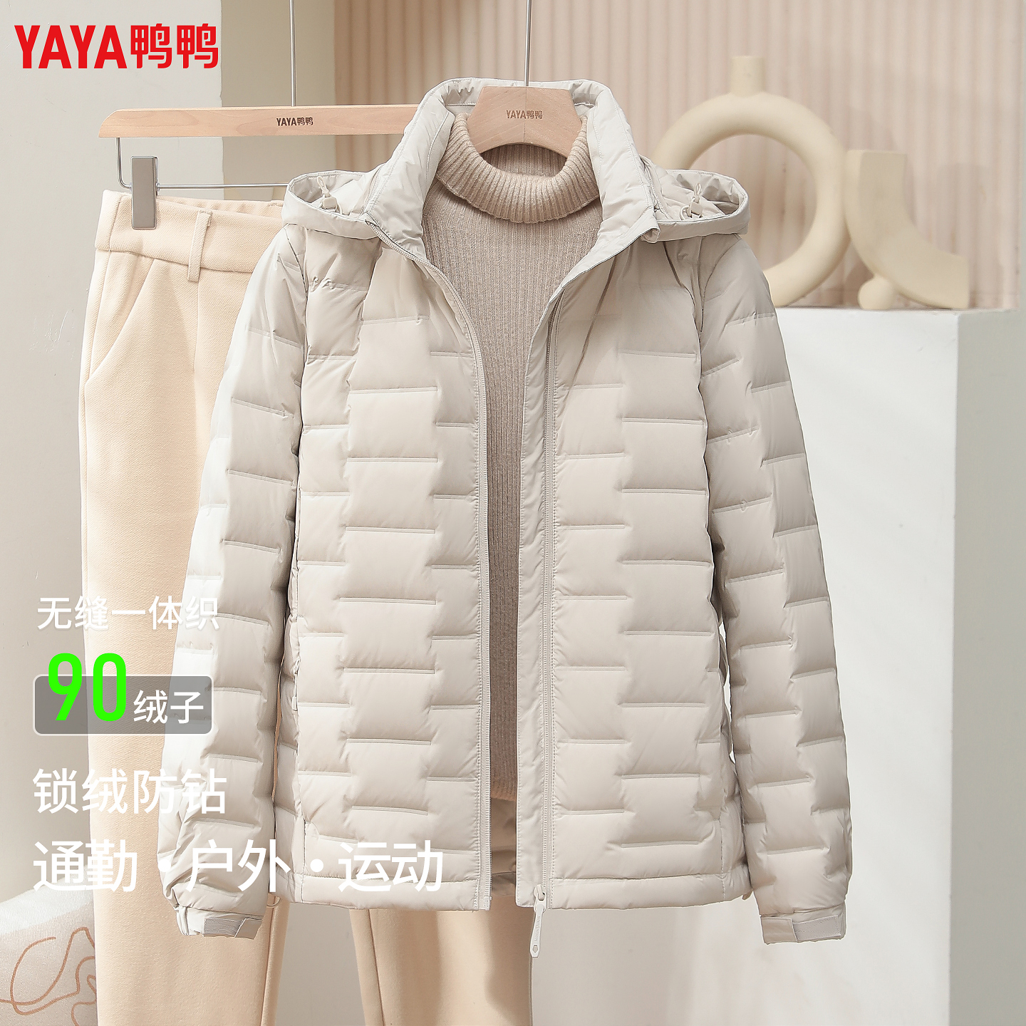 鸭鸭轻薄羽绒服女短款轻便脱卸帽超轻女式小个子保暖宽松冬季外套